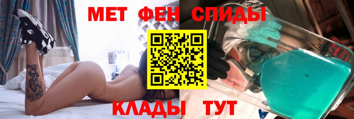 Амфетамин 98% Дивногорск