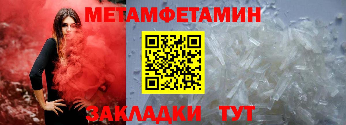 АМФ  Вход с VPN  Дивногорск  Amphetamine Розовый 