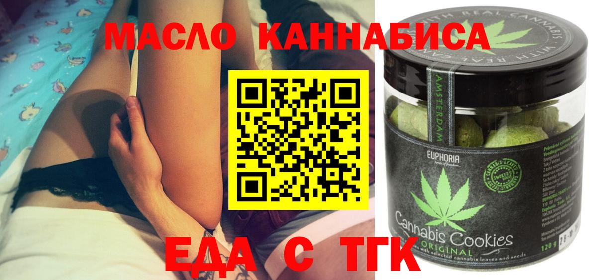 Псилоцибиновые грибы Дивногорск