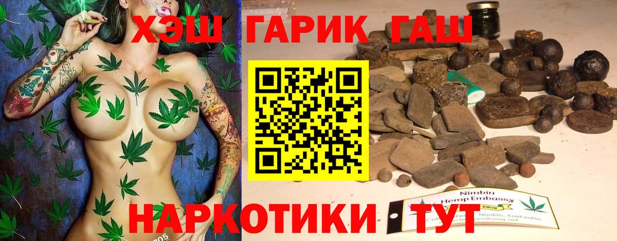Дивногорск  ГАШИШ  Купить наркоту  Cocaine  Марихуана  Вход с VPN  ГАШ  МЕФ кристаллы 