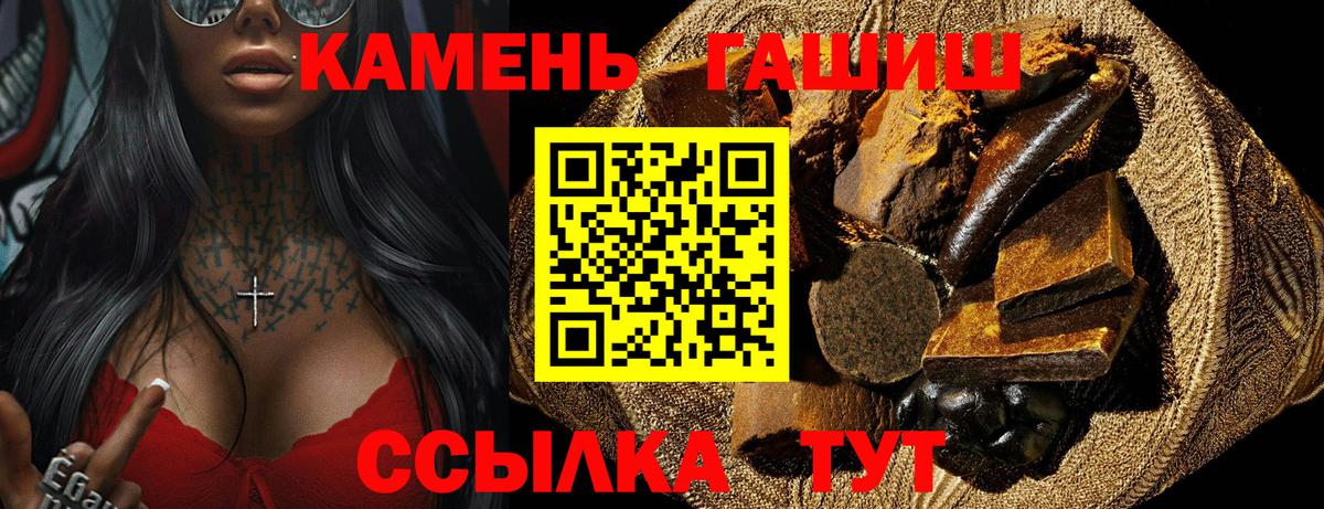 Гашиш VHQ  Вход с VPN  Дивногорск  ГАШ  Гашиш гашик 