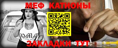 spice Гуково