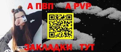 mdpv Гулькевичи