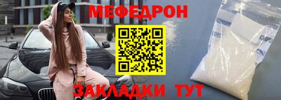 mdpv Гулькевичи