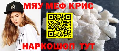spice Гуково