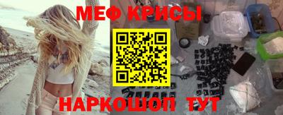 mdpv Гулькевичи
