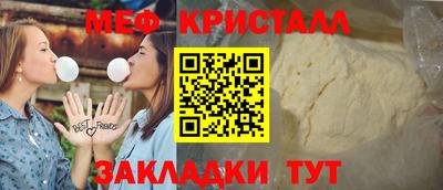 spice Гуково