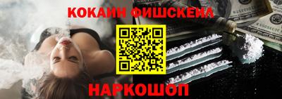 spice Гуково