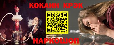 наркотики Гудермес