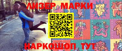 наркотики Гудермес