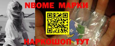 spice Гуково