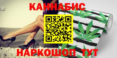 spice Гуково