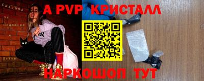 mdpv Гулькевичи