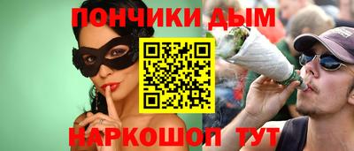 spice Гуково