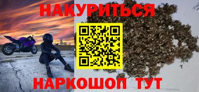 наркотики Гудермес