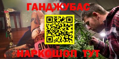 mdpv Гулькевичи