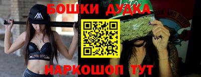 spice Гуково