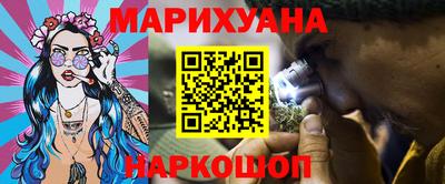 наркотики Гудермес