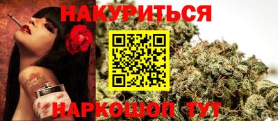 наркотики Гудермес
