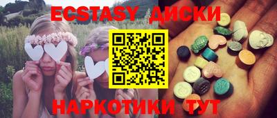 наркотики Гудермес