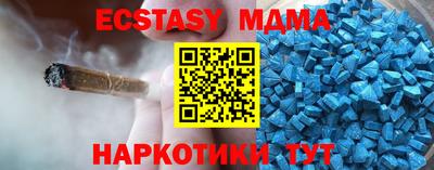 mdpv Гулькевичи