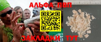 spice Гуково