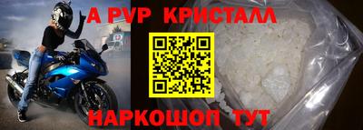 наркотики Гудермес
