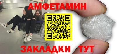 spice Гуково