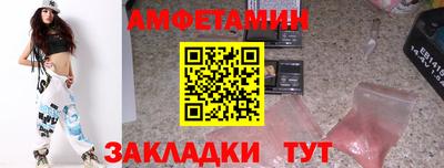 spice Гуково