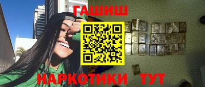 наркотики Гудермес