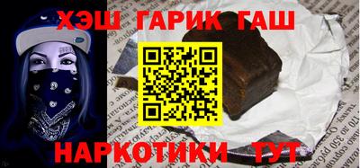 spice Гуково