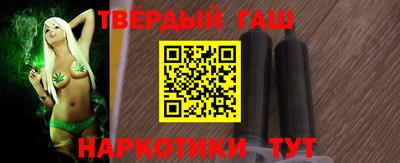 наркотики Гудермес