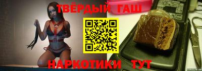 наркотики Гудермес
