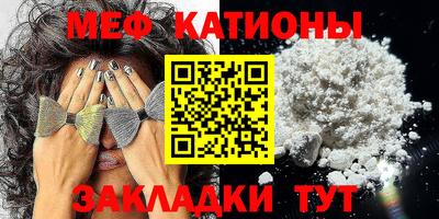 mdpv Гулькевичи