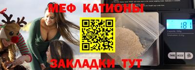 spice Гуково