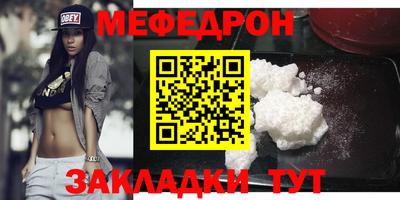 mdpv Гулькевичи