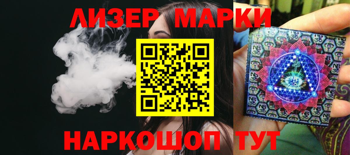 LSD-25 экстази ecstasy Дивногорск