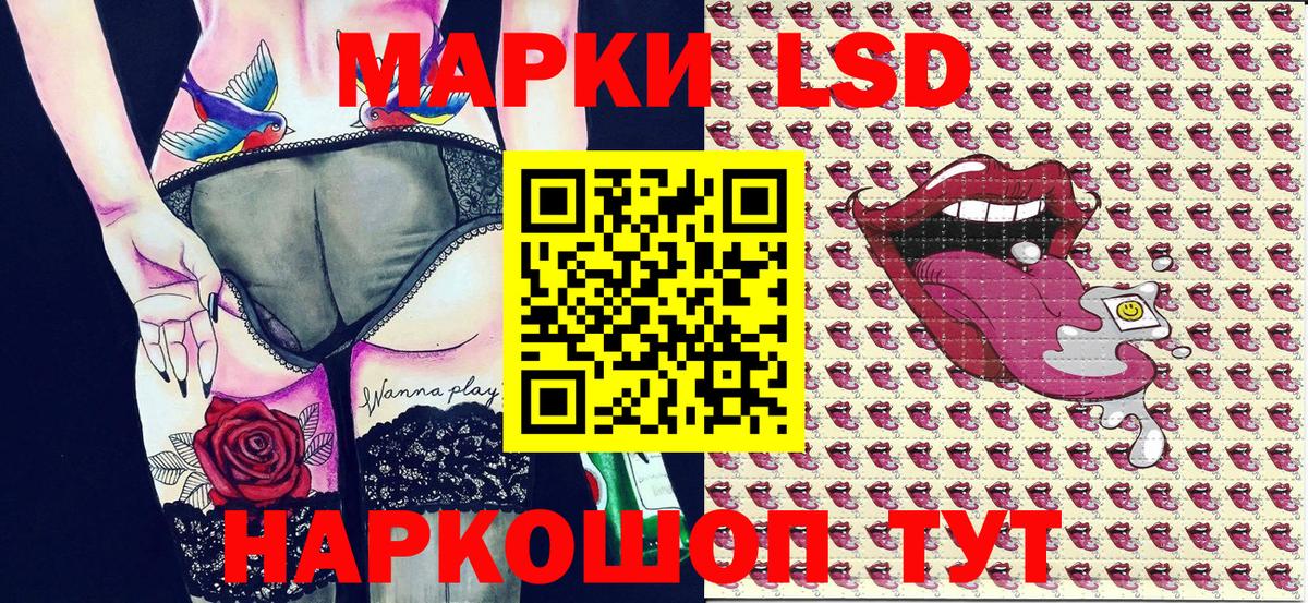 Марки NBOMe 1,8мг  Вход с VPN  Марки 25I-NBOMe  Дивногорск 