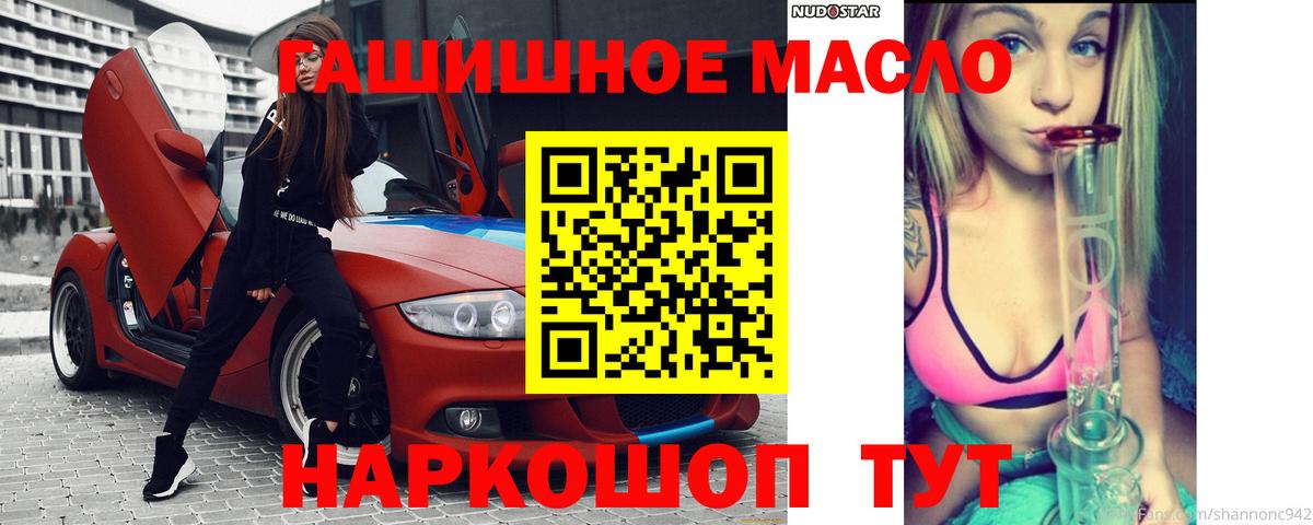 ТГК Wax Дивногорск